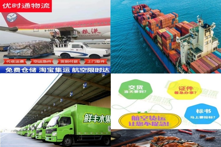 南县到丹麦航空货运公司-南县到丹麦物流专线